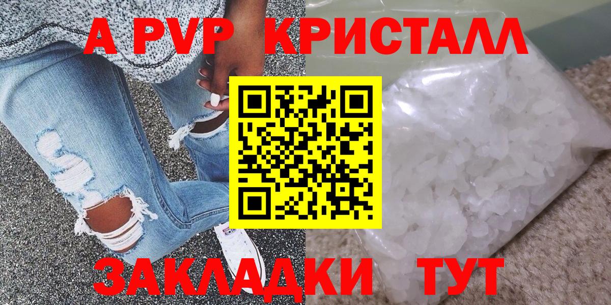 А ПВП СК Сибай