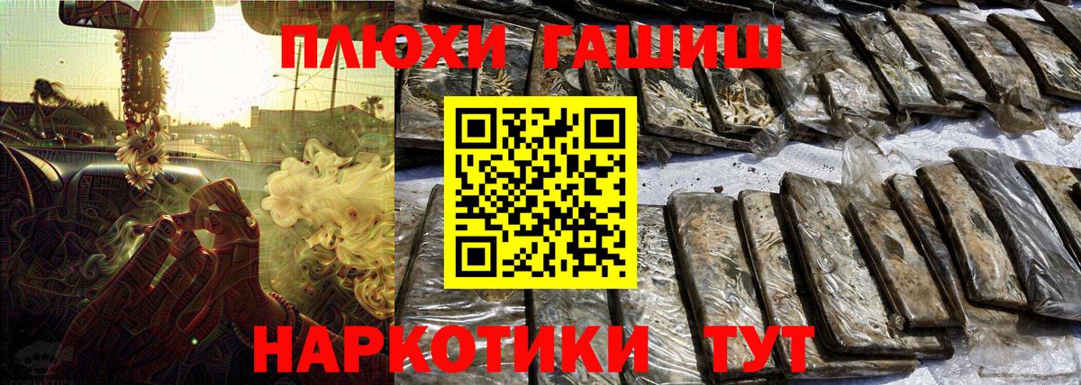 Гашиш индика сатива Сибай
