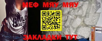 2c-b Можайск