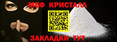 дживик Моздок