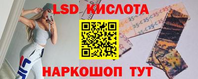 2c-b Можайск