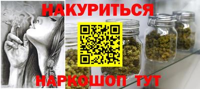 2c-b Можайск