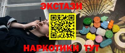 2c-b Можайск