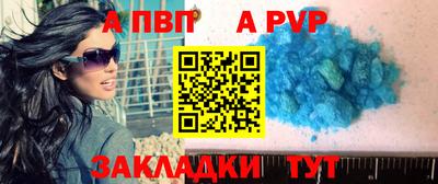 меф Можга