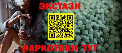 2c-b Можайск