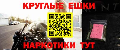 2c-b Можайск