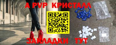 2c-b Можайск