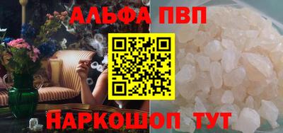 2c-b Можайск