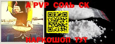 2c-b Можайск