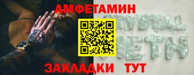 меф Можга