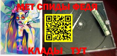 2c-b Можайск