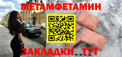 меф Можга