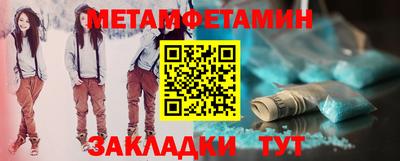 2c-b Можайск