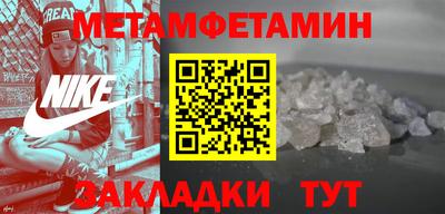 дживик Моздок