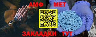меф Можга