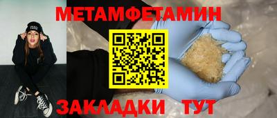дживик Моздок