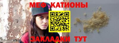 меф Можга