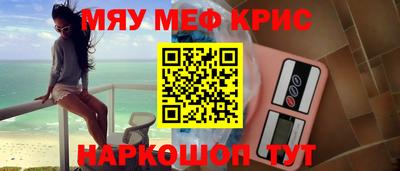 дживик Моздок
