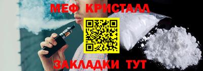 меф Можга