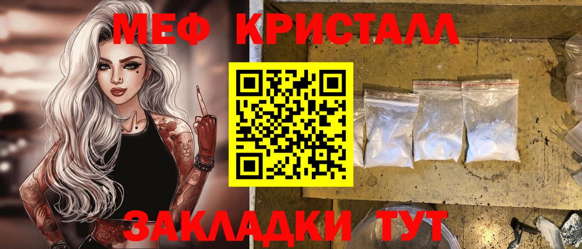 Сибай  Меф  Вход с VPN  МЕФ мяу мяу    tor  МЕФ VHQ 