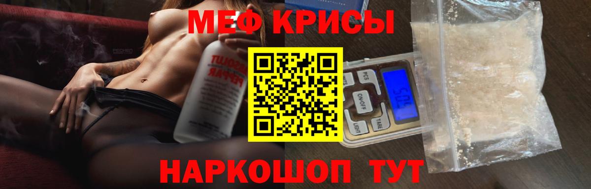 МЕФ Сибай