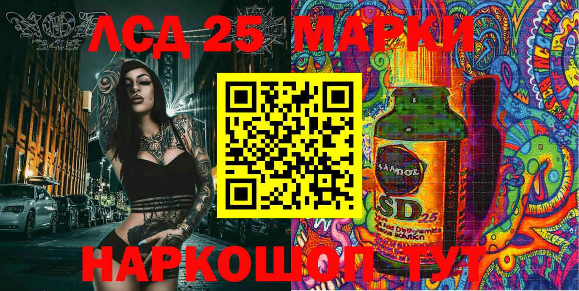Марки N-bome 1,5мг  Вход с VPN  Сибай 